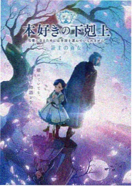k8影院科幻动画星轨少年